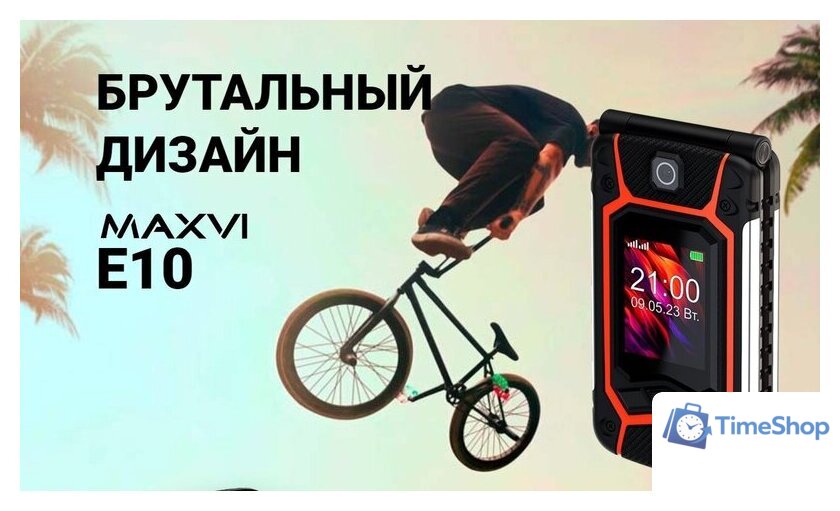 Кнопочный телефон Maxvi E10 (черный) - Изображение №14 — Интернет-магазин Time-Shop
