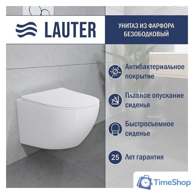 Унитаз подвесной Lauter Sulzdorf + TECE Kit 9400413 (белый с микролифтом) - Изображение №2 — Интернет-магазин Time-Shop