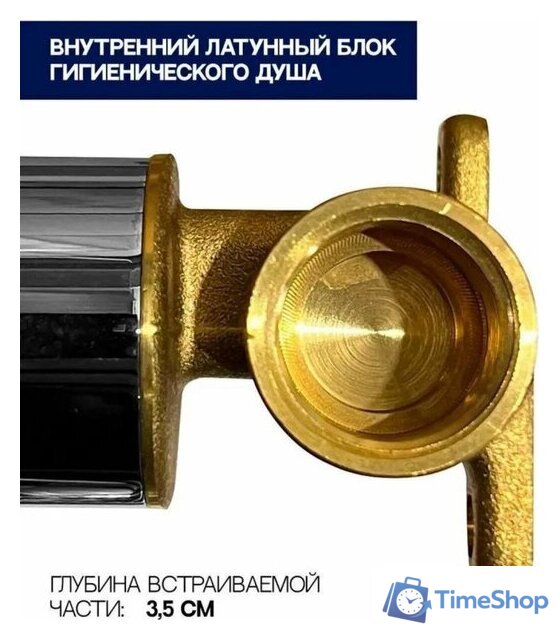 Гигиенический душ Grocenberg GB002 (никель) - Изображение №11 — Интернет-магазин Time-Shop