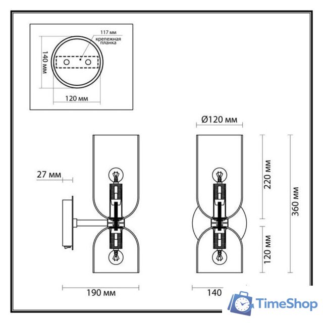 Бра Odeon Light Orinoco 4804/2W - Изображение №2 — Интернет-магазин Time-Shop