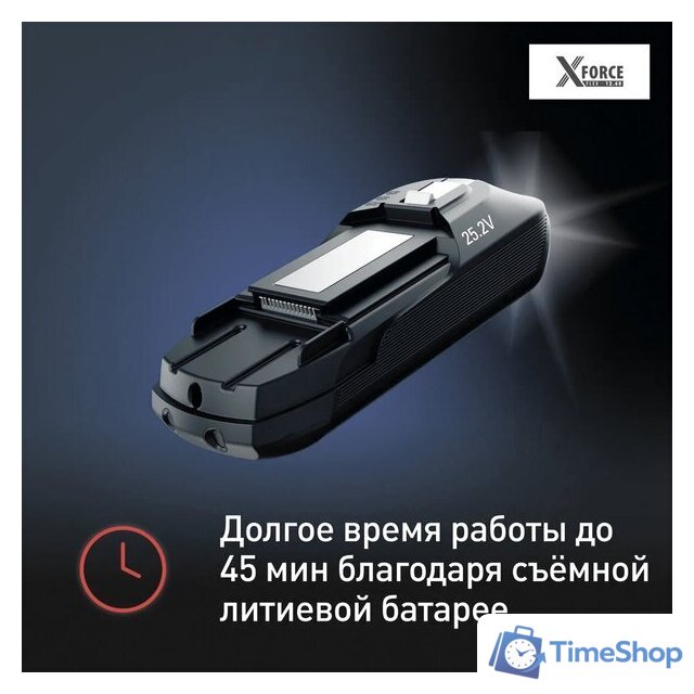 Пылесос Tefal X-Force Flex 12.60 Animal Care TY98A9WO - Изображение №6 — Интернет-магазин Time-Shop
