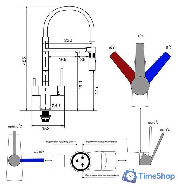 Смеситель Gappo G4397-89 - Изображение №38 — Интернет-магазин Time-Shop