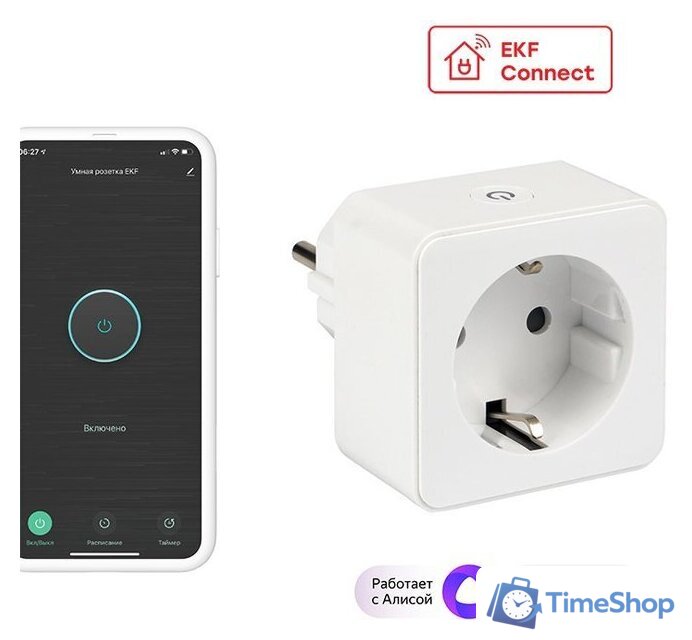 Умная розетка EKF Сonnect Wi-Fi (белый) - Изображение №1 — Интернет-магазин Time-Shop