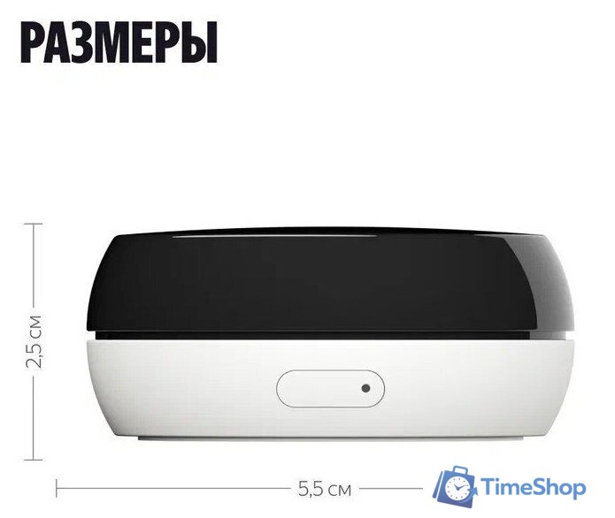 ИК-пульт Яндекс YNDX-00571 - Изображение №15 — Интернет-магазин Time-Shop