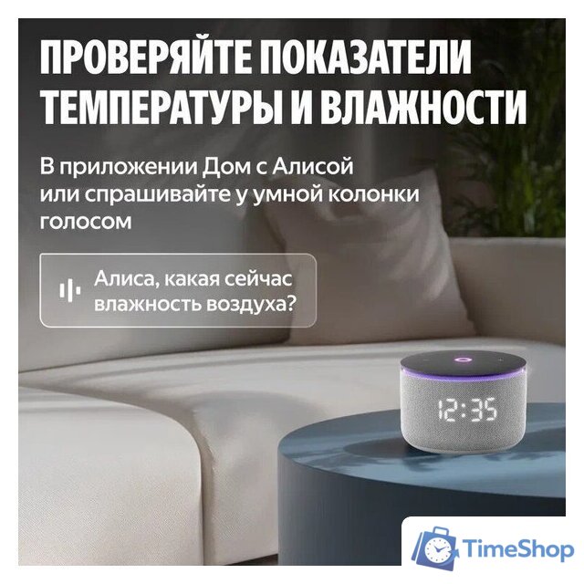 ИК-пульт Яндекс YNDX-00571 - Изображение №9 — Интернет-магазин Time-Shop