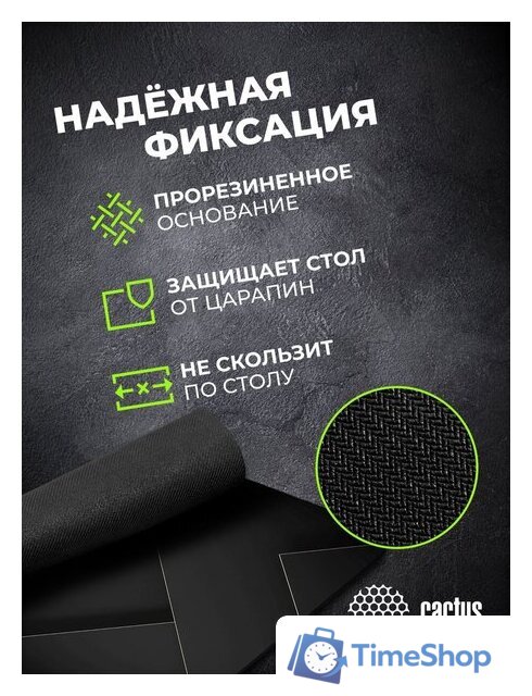 Коврик для мыши CACTUS CS-MPC-P02XS - Изображение №10 — Интернет-магазин Time-Shop