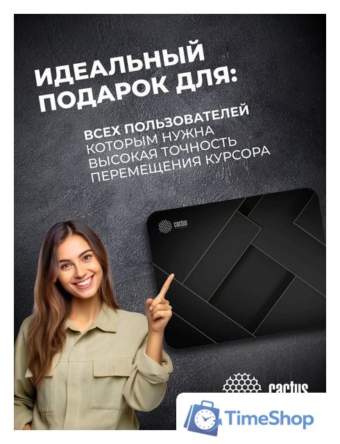 Коврик для мыши CACTUS CS-MPC-P02XS - Изображение №14 — Интернет-магазин Time-Shop