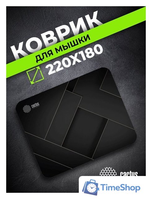 Коврик для мыши CACTUS CS-MPC-P02XS - Изображение №7 — Интернет-магазин Time-Shop