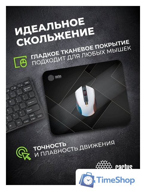 Коврик для мыши CACTUS CS-MPC-P02XS - Изображение №9 — Интернет-магазин Time-Shop