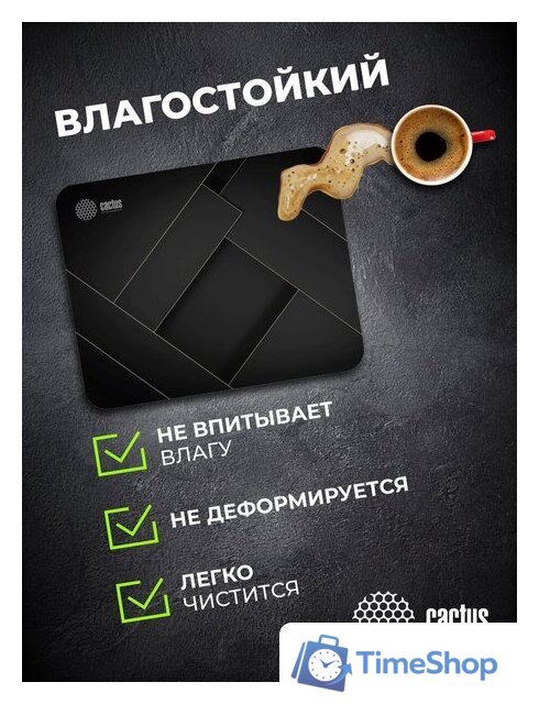 Коврик для мыши CACTUS CS-MPC-P02XS - Изображение №12 — Интернет-магазин Time-Shop