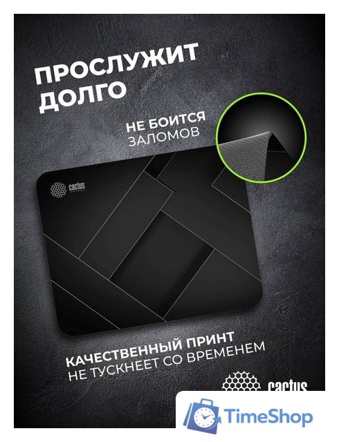 Коврик для мыши CACTUS CS-MPC-P02XS - Изображение №11 — Интернет-магазин Time-Shop