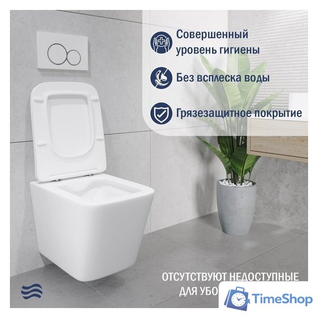 Унитаз подвесной Lauter Square 214903 + GROHE Rapid SL 38721001 + GROHE 37131000 (овальная, хром) - Изображение №5 — Интернет-магазин Time-Shop