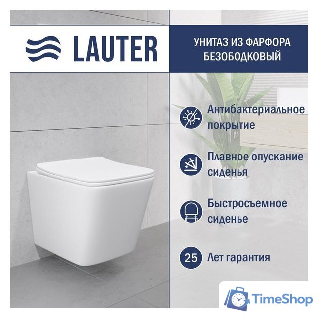 Унитаз подвесной Lauter Square 214903 + GROHE Rapid SL 38721001 + GROHE 37131000 (овальная, хром) - Изображение №2 — Интернет-магазин Time-Shop