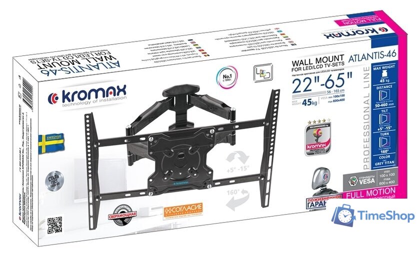Кронштейн для телевизора Kromax ATLANTIS-46 (серый) - Изображение №3 — Интернет-магазин Time-Shop