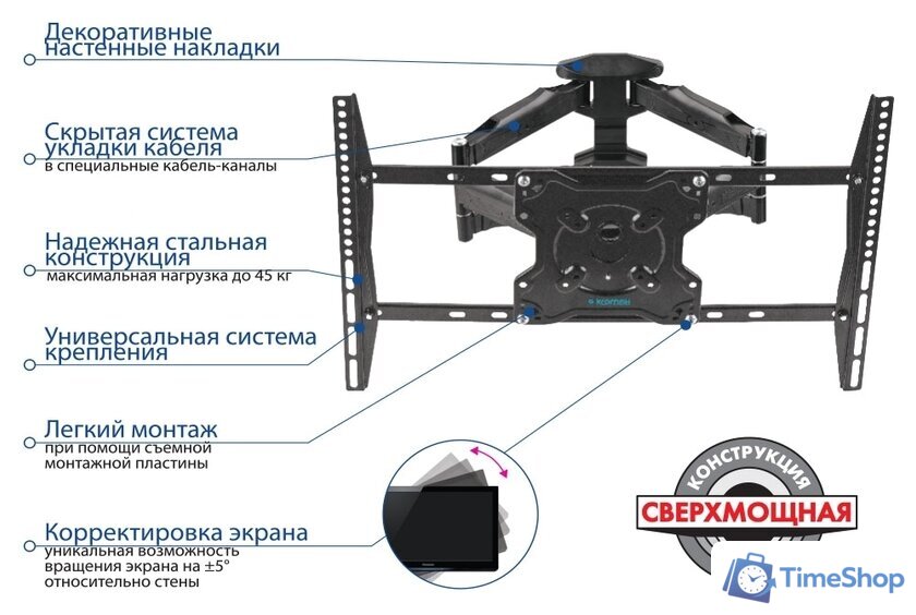 Кронштейн для телевизора Kromax ATLANTIS-46 (серый) - Изображение №4 — Интернет-магазин Time-Shop