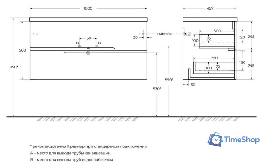  Cezares Тумба под умывальник DUET-N-1000-2C-SO-BL-L - Изображение №9 — Интернет-магазин Time-Shop