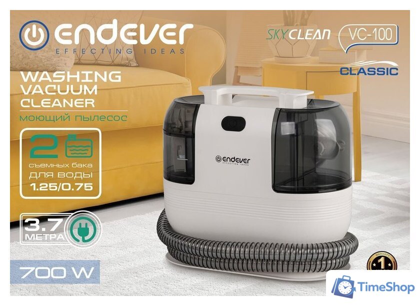 Пылесос Endever SkyClean VC-100 (белый/черный) - Изображение №10 — Интернет-магазин Time-Shop