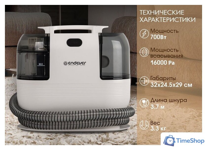 Пылесос Endever SkyClean VC-100 (белый/черный) - Изображение №11 — Интернет-магазин Time-Shop