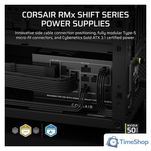 Блок питания Corsair RM750x Shift CP-9020298-EU - Изображение №3 — Интернет-магазин Time-Shop