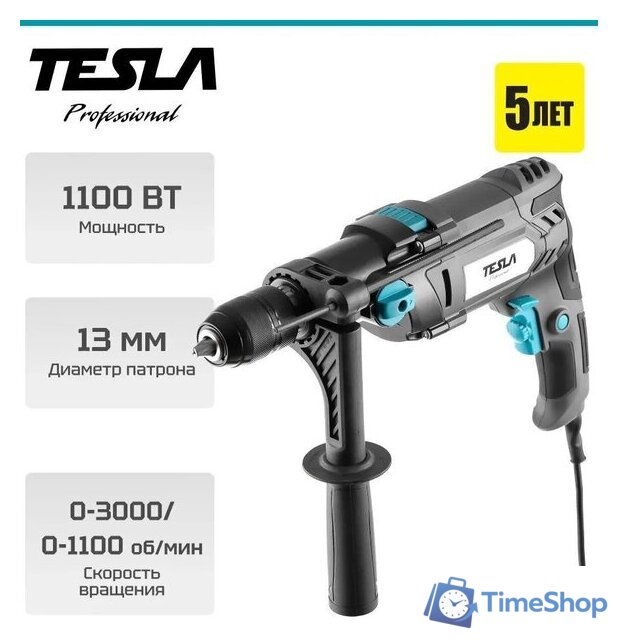 Ударная дрель Tesla TD1100C - Изображение №1 — Интернет-магазин Time-Shop