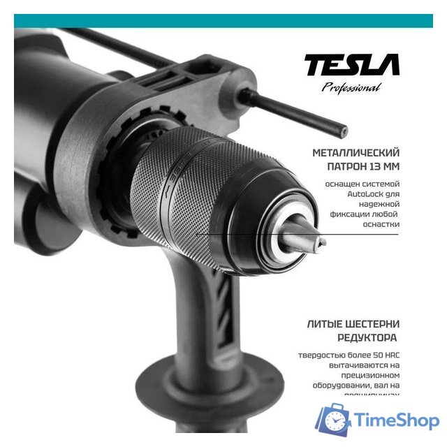Ударная дрель Tesla TD1100C - Изображение №3 — Интернет-магазин Time-Shop