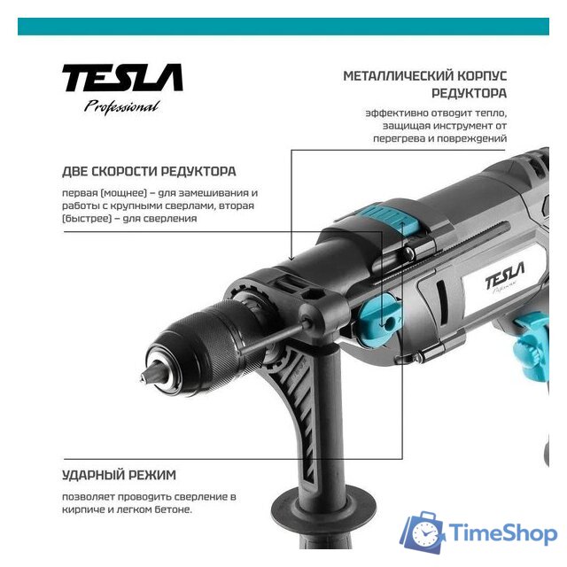 Ударная дрель Tesla TD1100C - Изображение №2 — Интернет-магазин Time-Shop
