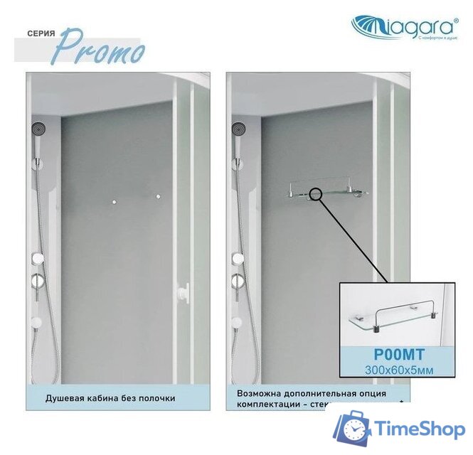Душевая кабина Niagara Promo P100/70/26R/MT/BK 100x70x195 - Изображение №3 — Интернет-магазин Time-Shop