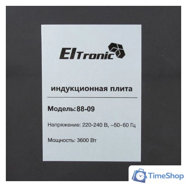 Варочная панель Eltronic 88-09 - Изображение №7 — Интернет-магазин Time-Shop