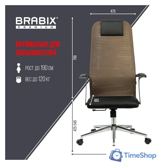 Офисное кресло Brabix EX-801 532920 (черный/коричневый) - Изображение №7 — Интернет-магазин Time-Shop