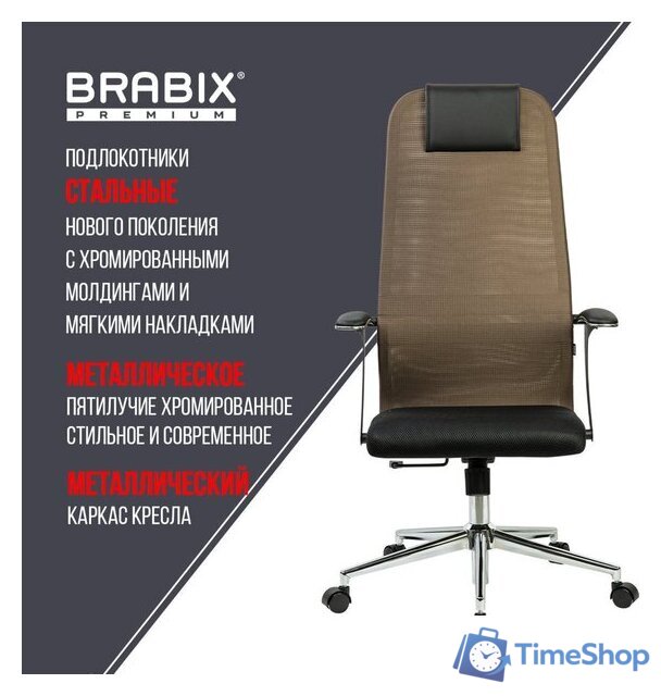 Офисное кресло Brabix EX-801 532920 (черный/коричневый) - Изображение №3 — Интернет-магазин Time-Shop