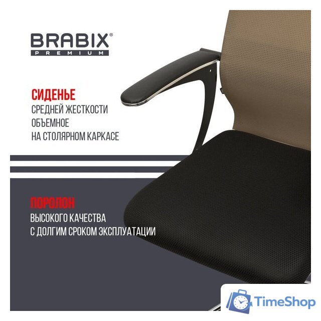 Офисное кресло Brabix EX-801 532920 (черный/коричневый) - Изображение №5 — Интернет-магазин Time-Shop