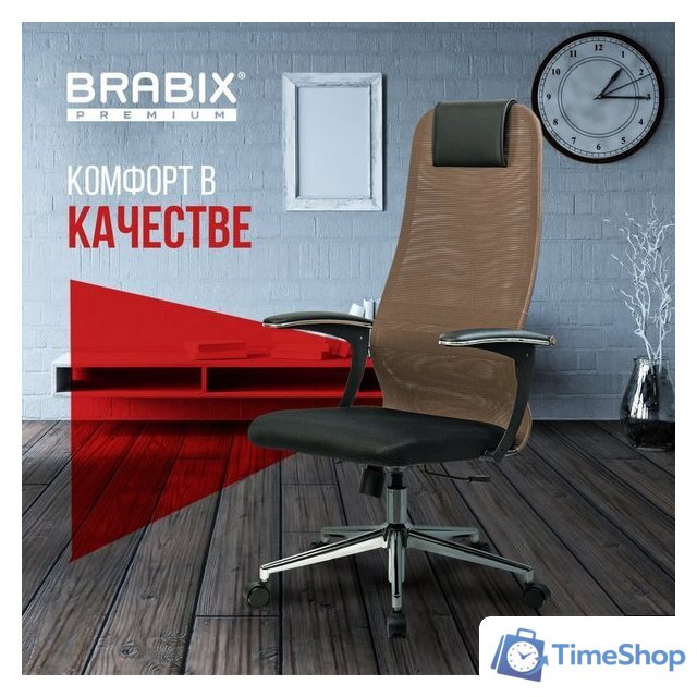 Офисное кресло Brabix EX-801 532920 (черный/коричневый) - Изображение №6 — Интернет-магазин Time-Shop