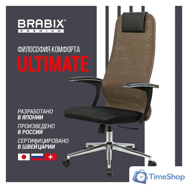 Офисное кресло Brabix EX-801 532920 (черный/коричневый) - Изображение №2 — Интернет-магазин Time-Shop