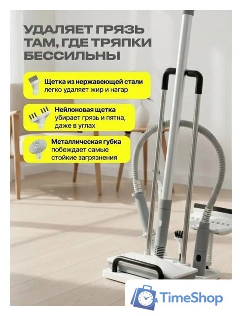 Паровая швабра Kunf HD-QJ206 - Изображение №2 — Интернет-магазин Time-Shop