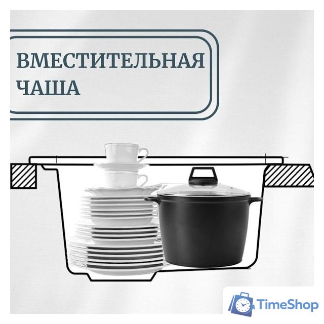 Кухонная мойка Aquasanita Tesa SQT101AW (alba 710) - Изображение №6 — Интернет-магазин Time-Shop