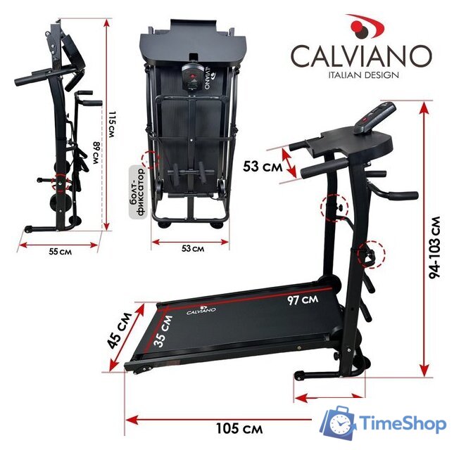 Механическая беговая дорожка Calviano BeFIT (черный) - Изображение №11 — Интернет-магазин Time-Shop