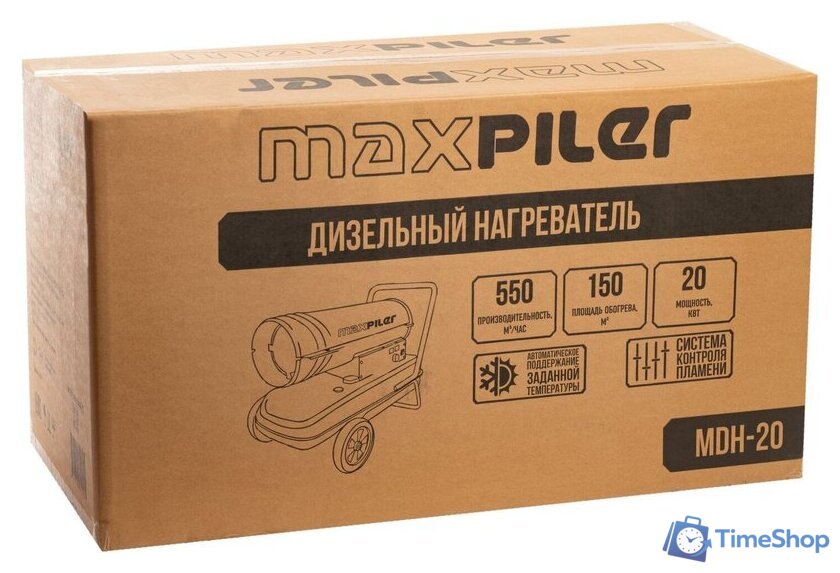 Дизельная тепловая пушка MaxPiler MDH-20 - Изображение №7 — Интернет-магазин Time-Shop