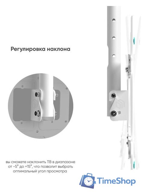 Кронштейн для телевизора Onkron N1L (белый) - Изображение №4 — Интернет-магазин Time-Shop