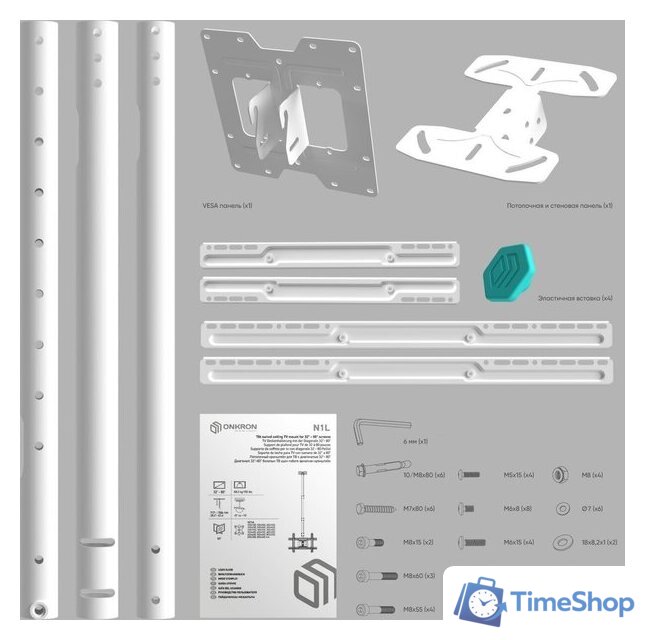 Кронштейн для телевизора Onkron N1L (белый) - Изображение №9 — Интернет-магазин Time-Shop