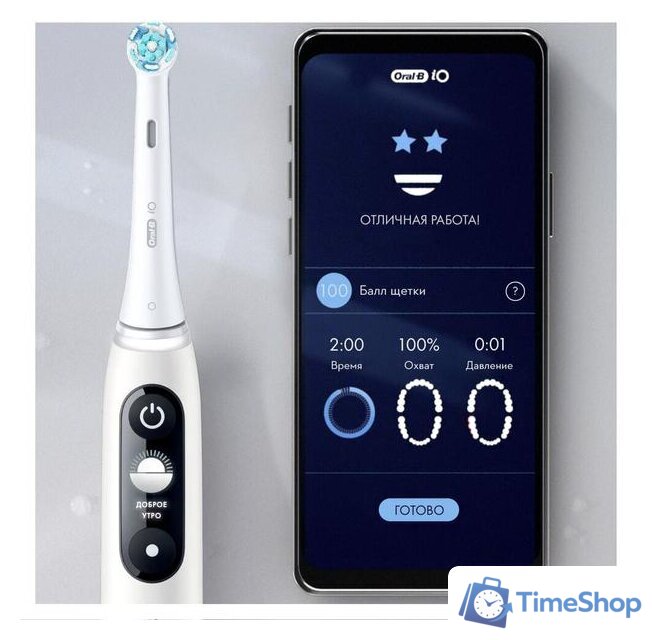 Электрическая зубная щетка Oral-B iO 7 (белый) - Изображение №17 — Интернет-магазин Time-Shop