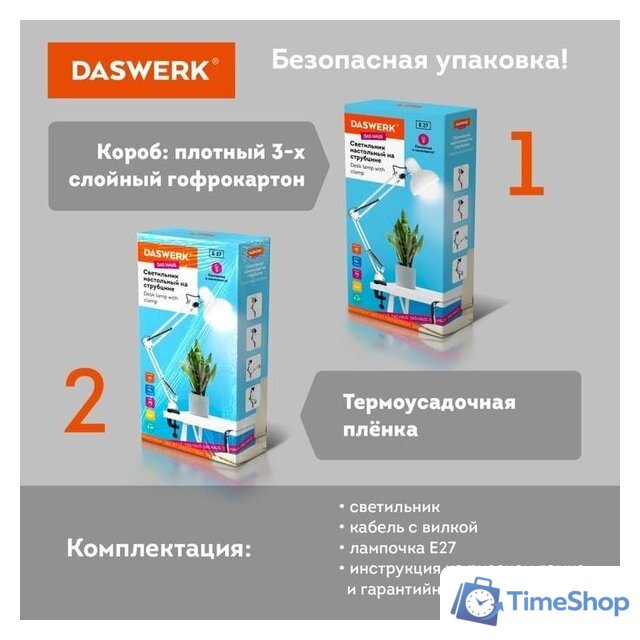Настольная лампа Daswerk 238323 - Изображение №8 — Интернет-магазин Time-Shop