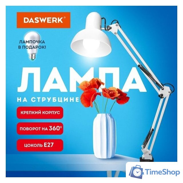 Настольная лампа Daswerk 238323 - Изображение №2 — Интернет-магазин Time-Shop
