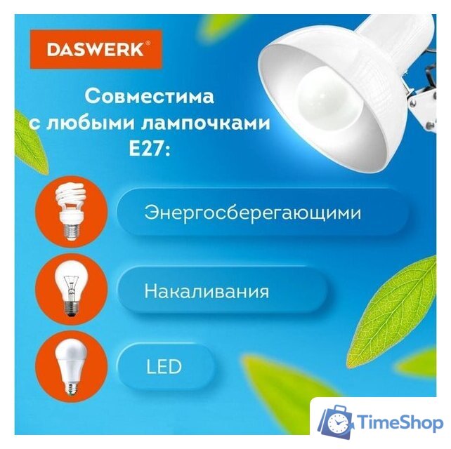 Настольная лампа Daswerk 238323 - Изображение №3 — Интернет-магазин Time-Shop