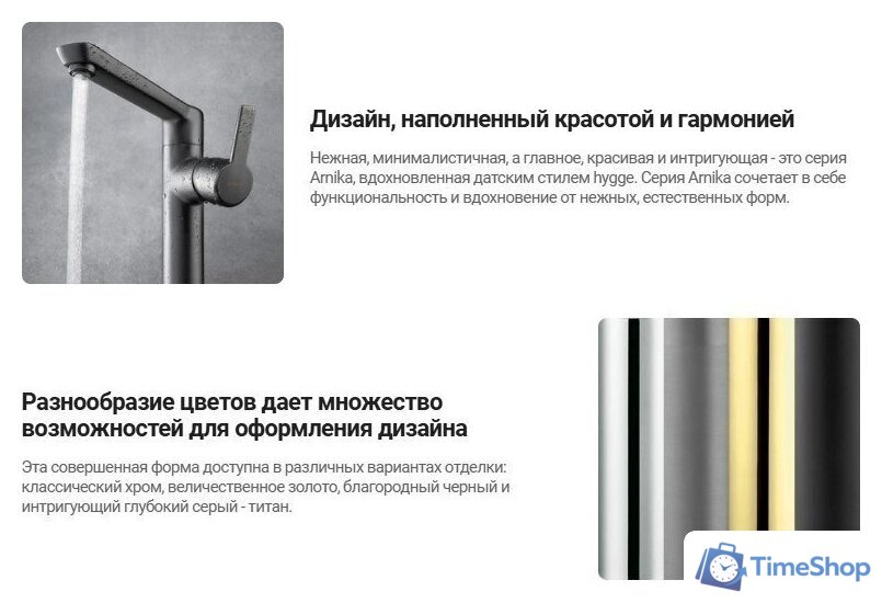 Смеситель Deante Agawa BQG 013M - Изображение №2 — Интернет-магазин Time-Shop