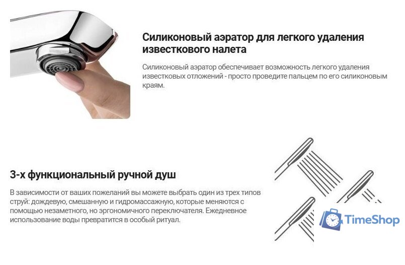 Смеситель Deante Agawa BQG 013M - Изображение №3 — Интернет-магазин Time-Shop