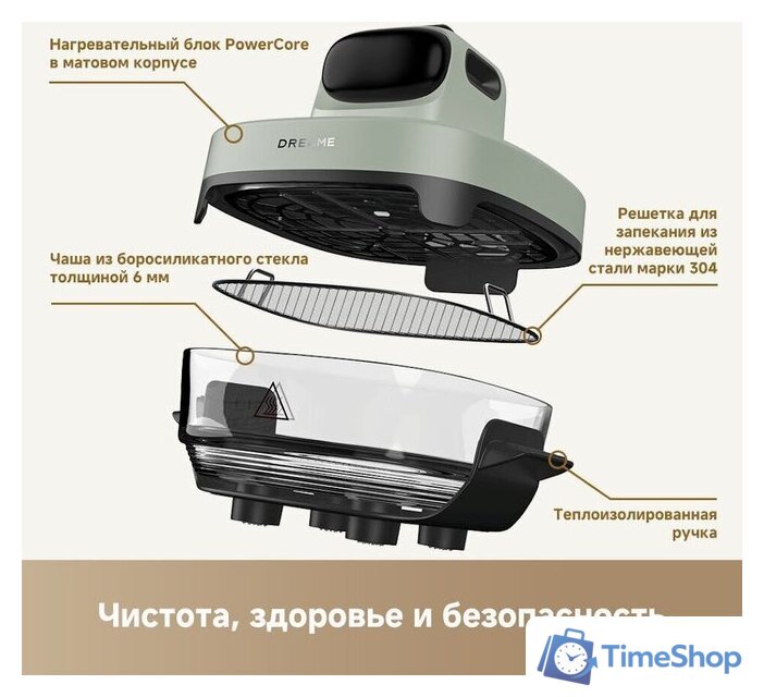 Аэрогриль (аэрофритюрница) Dreame Air Fryer PT60 (зеленый) - Изображение №21 — Интернет-магазин Time-Shop