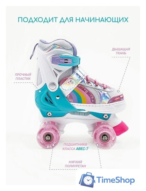 Роликовые коньки Amarobaby Disco AMARO-35Di-Pi-26 (розовый, р-р 26-29) - Изображение №7 — Интернет-магазин Time-Shop