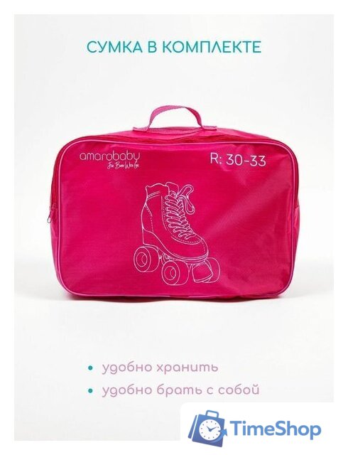 Роликовые коньки Amarobaby Disco AMARO-35Di-Pi-26 (розовый, р-р 26-29) - Изображение №3 — Интернет-магазин Time-Shop