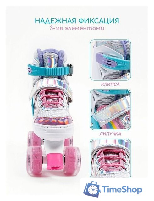 Роликовые коньки Amarobaby Disco AMARO-35Di-Pi-26 (розовый, р-р 26-29) - Изображение №5 — Интернет-магазин Time-Shop