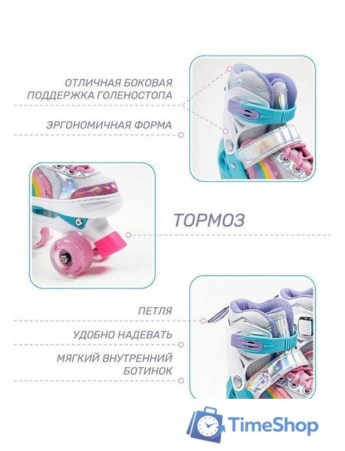 Роликовые коньки Amarobaby Disco AMARO-35Di-Pi-26 (розовый, р-р 26-29) - Изображение №6 — Интернет-магазин Time-Shop